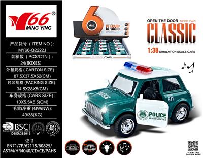 Die-cast toys - OBL10087214