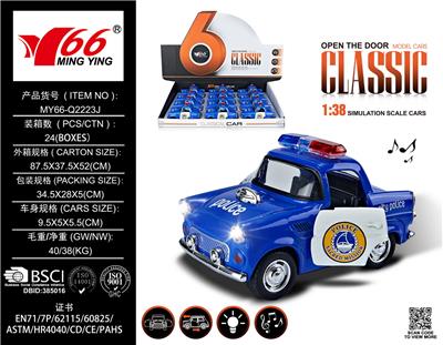 Die-cast toys - OBL10087215