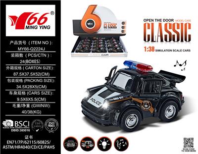 Die-cast toys - OBL10087216
