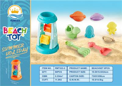 Beach toys - OBL10087280