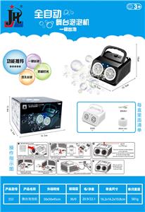 BUBBLE SET - OBL10087448