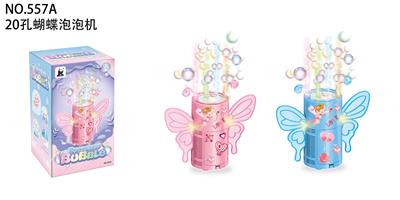 BUBBLE SET - OBL10087451