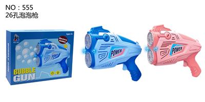 BUBBLE SET - OBL10087453