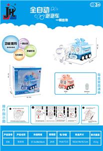 BUBBLE SET - OBL10087454