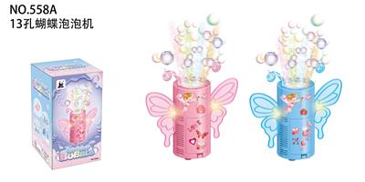 BUBBLE SET - OBL10087455