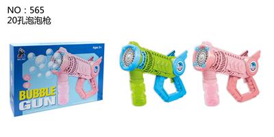 BUBBLE SET - OBL10087459