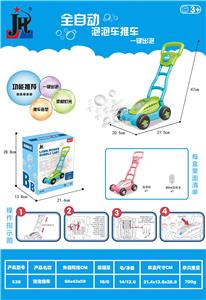 BUBBLE SET - OBL10087460
