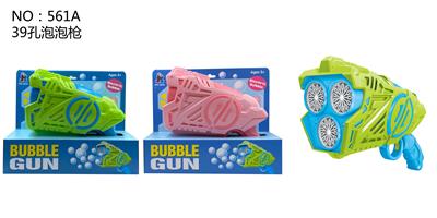 BUBBLE SET - OBL10087471