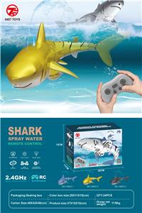 （2.4G）遥控喷水,灯光银鲨
（鱼包3.7V700毫安软包电池） - OBL10087525