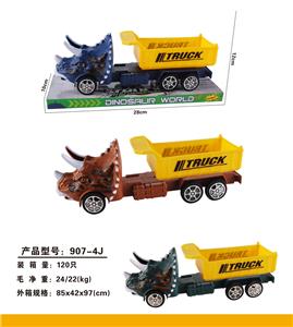 Inertia series - OBL10087559