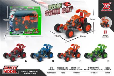 Die-cast toys - OBL10087608