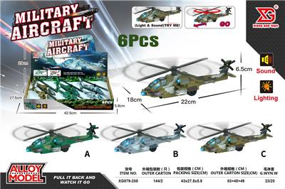 Die-cast toys - OBL10087609