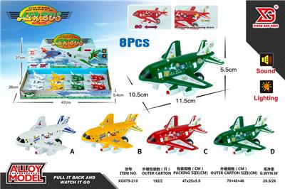 Die-cast toys - OBL10087619