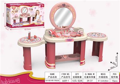 Beauty set - OBL10087656