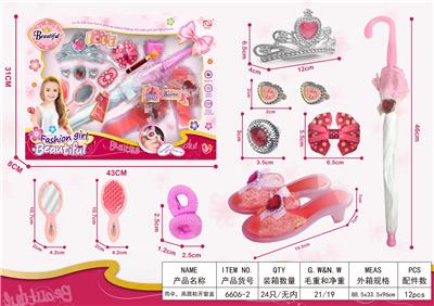 Beauty set - OBL10087658
