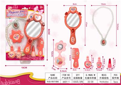 Beauty set - OBL10087662