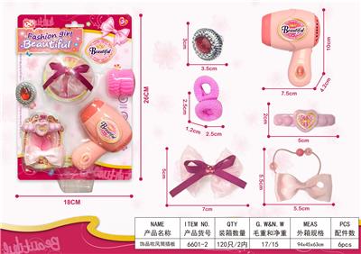 Beauty set - OBL10087664