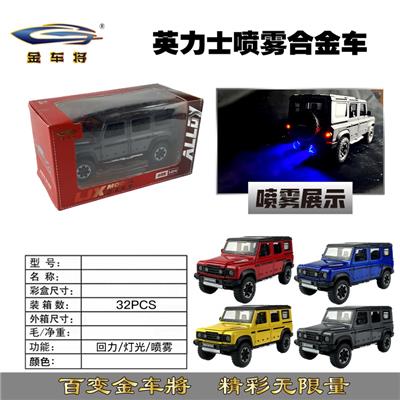 Die-cast toys - OBL10087746