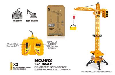 线控四通道固定式起重仿真工程车 1：40 - OBL10087759