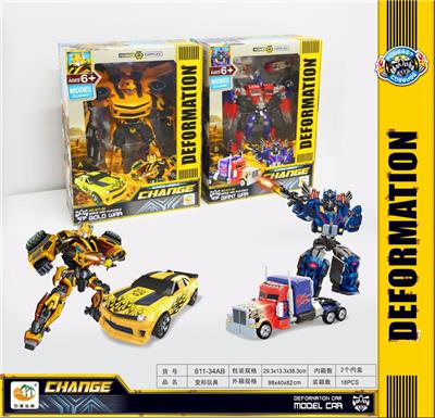 Deformed toy - OBL10087767