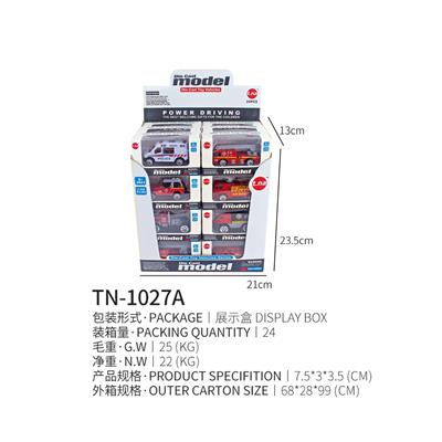 Die-cast toys - OBL10087817