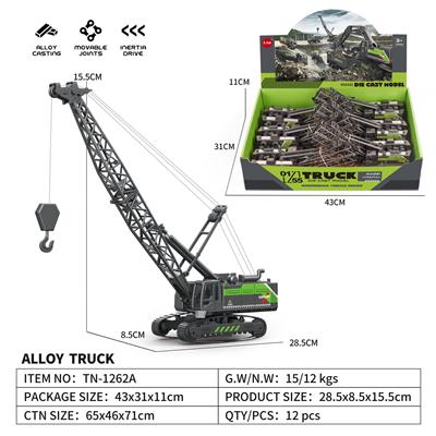 Die-cast toys - OBL10087825