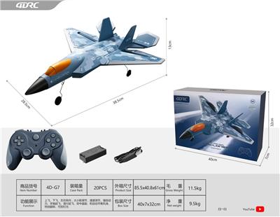 Remote control plane - OBL10087908