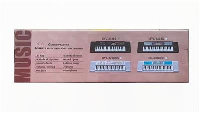 electronic organ - OBL10087959