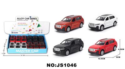 Die-cast toys - OBL10088033