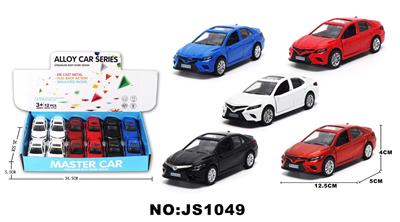 Die-cast toys - OBL10088039