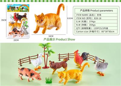 Animaltoys - OBL10088095