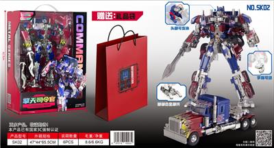 Deformed toy - OBL10088120