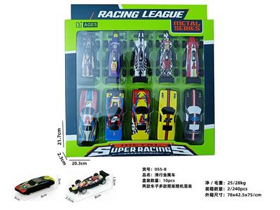 Die-cast toys - OBL10088143
