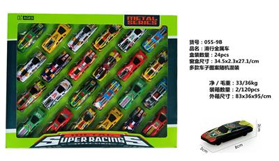 Die-cast toys - OBL10088145