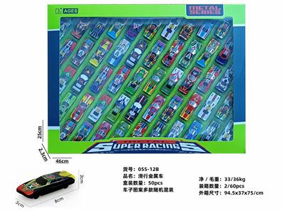 Die-cast toys - OBL10088146