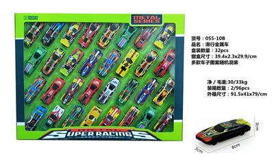 Die-cast toys - OBL10088150