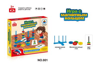 Game classes / chess - OBL10088151
