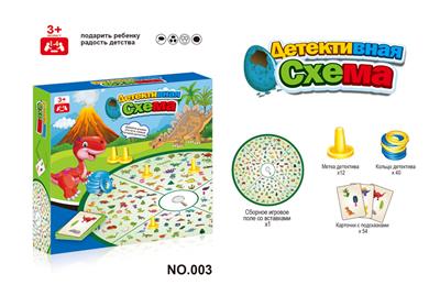 Game classes / chess - OBL10088153