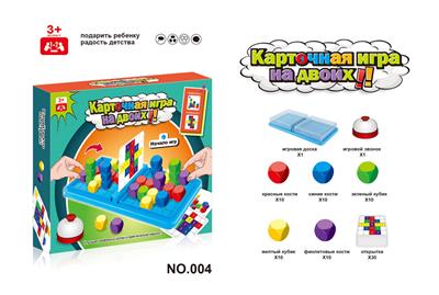 Game classes / chess - OBL10088154