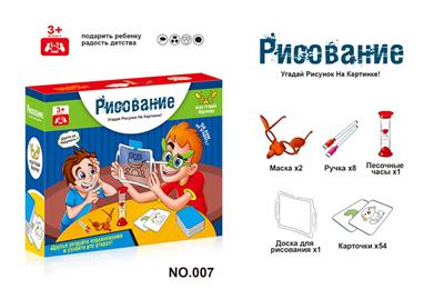 Game classes / chess - OBL10088157