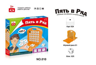 Game classes / chess - OBL10088160