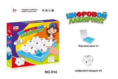 Game classes / chess - OBL10088164