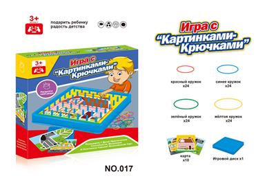 Game classes / chess - OBL10088167
