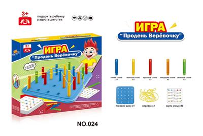 Game classes / chess - OBL10088174