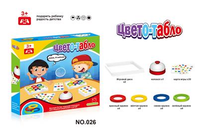 Game classes / chess - OBL10088176