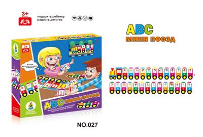 Game classes / chess - OBL10088177
