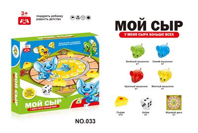 Game classes / chess - OBL10088183