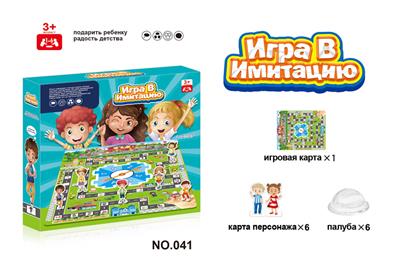 Game classes / chess - OBL10088191