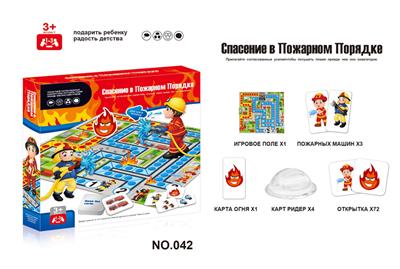 Game classes / chess - OBL10088192