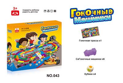 Game classes / chess - OBL10088193